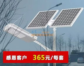 点亮绿色照明——宿州太阳能路灯与虫灯市场观察