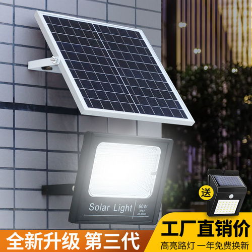 绿色光明使者 太阳能灯点亮宜居家与美丽乡村